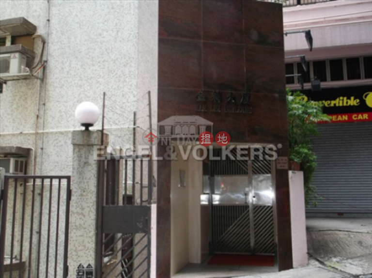 1 Bed Flat for Sale in Central Mid Levels