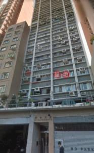 2 Bedroom Flat for Sale in Mid Levels - West