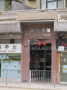 Studio Flat for Sale in Mid Levels - West