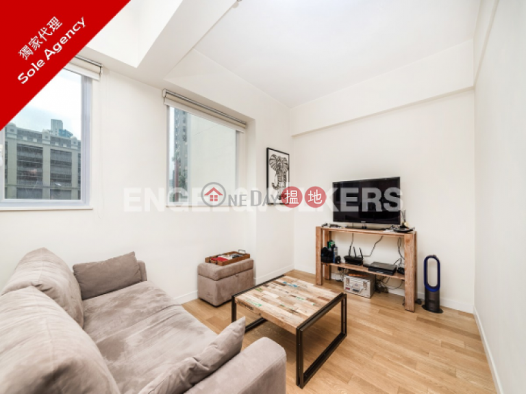 1 Bed Flat for Sale in Mid Levels West