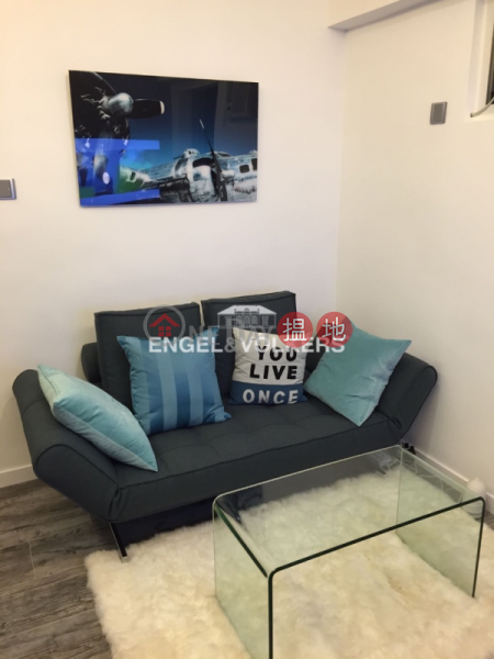 1 Bed Flat for Sale in Mid Levels West