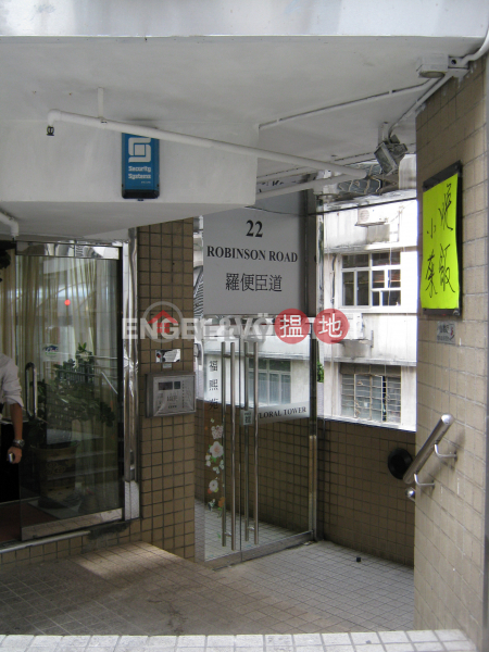3 Bedroom Family Flat for Sale in Mid Levels West