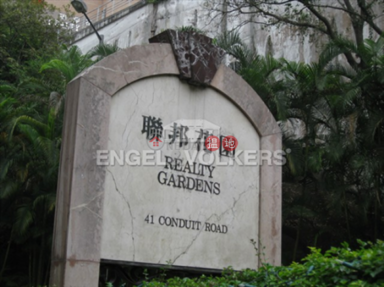 西半山一房筍盤出租|住宅單位