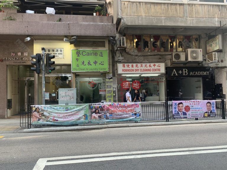 堅道