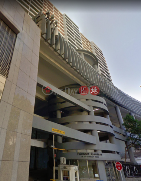 西半山三房兩廳筍盤出租|住宅單位