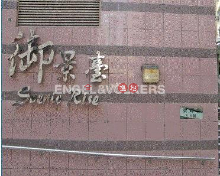 3 Bedroom Family Flat for Sale in Mid Levels West