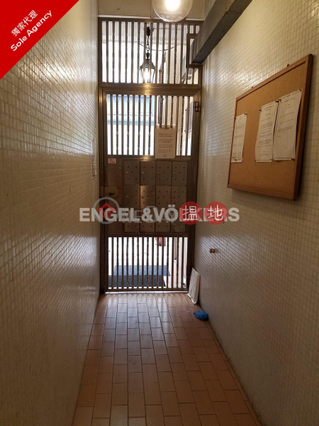 1 Bed Flat for Sale in Mid Levels West