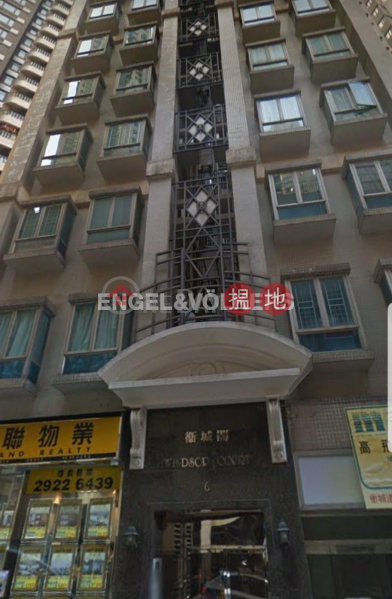 西半山一房筍盤出租|住宅單位