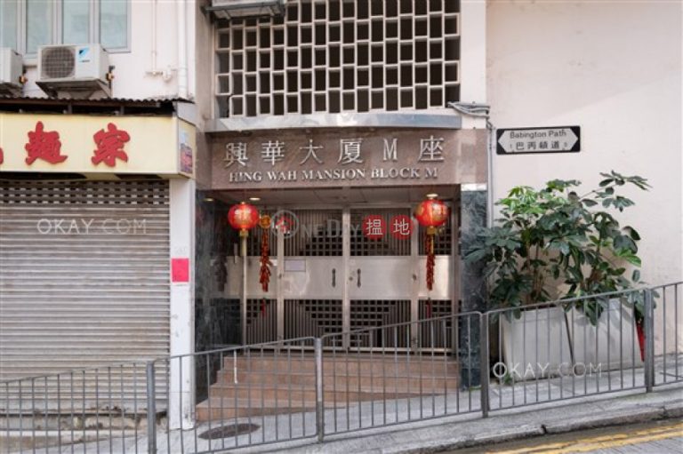 3房2廁,實用率高,極高層《興華大廈出租單位》
